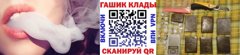 Купить Alpha PVP АМФ ГАШИШ МЕФ Кувшиново