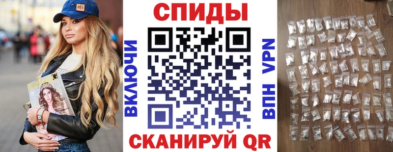 Amphetamine VHQ  Купить закладки  Кувшиново 