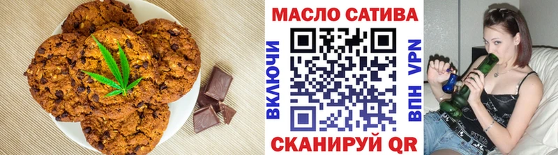 Купить где  Кувшиново  Cannafood конопля 