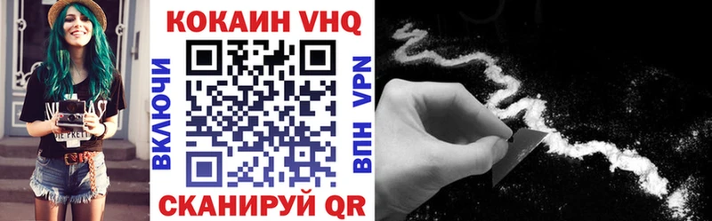 Кокаин Columbia  Купить  Кувшиново 