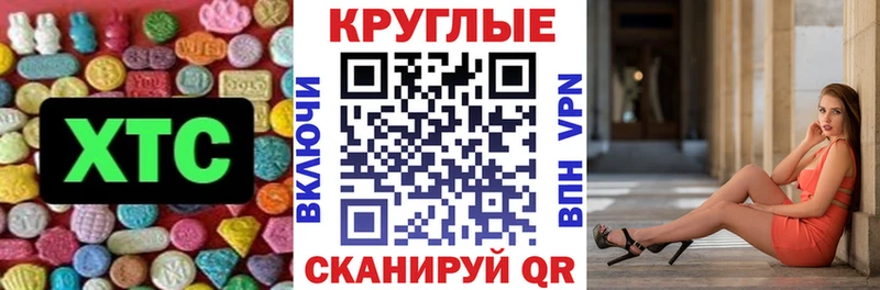 Купить закладки  Кувшиново  Ecstasy 250 мг 
