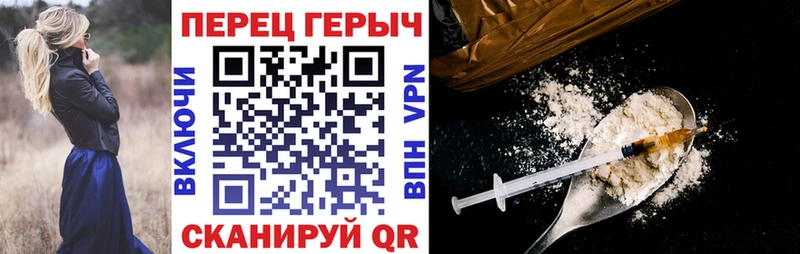 Купить закладки  Кувшиново  ГЕРОИН гречка 