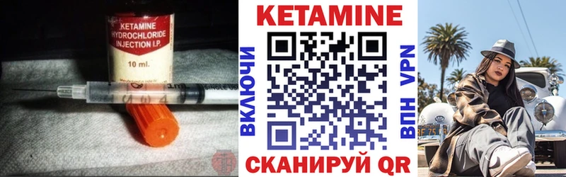 Купить  Кувшиново  Кетамин ketamine 