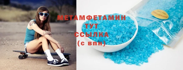 твердый Володарск