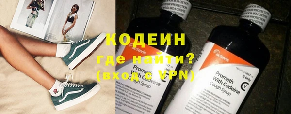 твердый Володарск