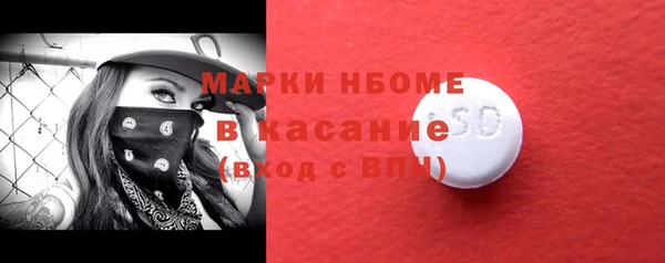 jwh Волосово