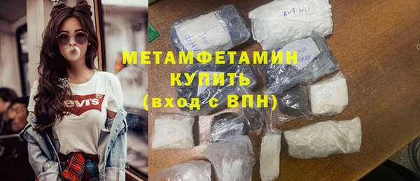 твердый Володарск