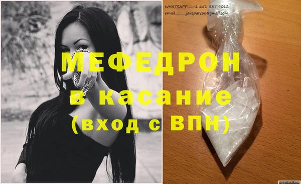 jwh Волосово