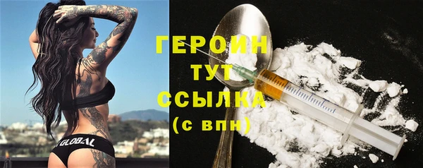 твердый Володарск