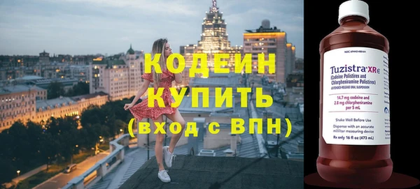 твердый Володарск