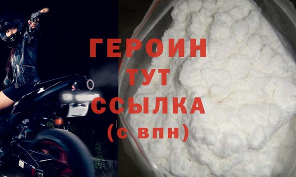 твердый Володарск