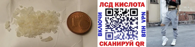 Купить закладки  Кувшиново  Лсд 25 экстази кислота 