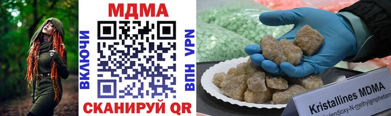 MDMA crystal  Купить где  Кувшиново 