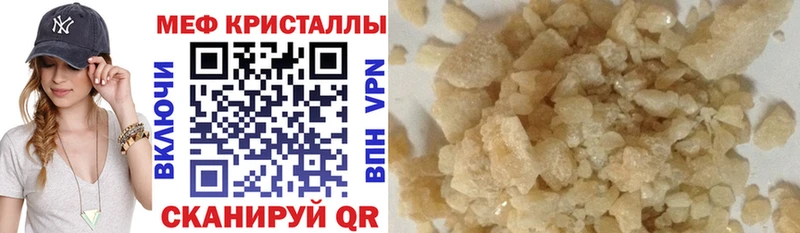 Купить Кувшиново МЯУ-МЯУ VHQ