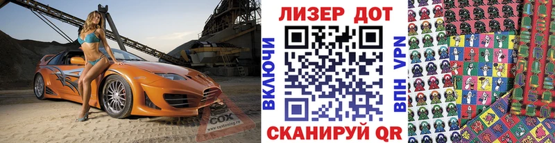 Марки 25I-NBOMe 1,5мг  Купить где  Кувшиново 