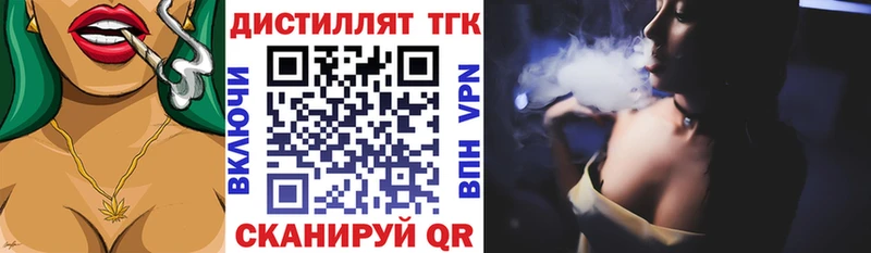 ТГК вейп  Купить где  Кувшиново 